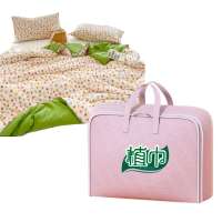 植巾 BZ130 亲肤大豆纤维夏被被子 3.4斤 150*200cm 棉被 (计价单位:件) 黄绿色