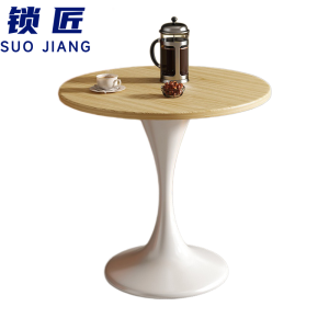 锁匠 茶几