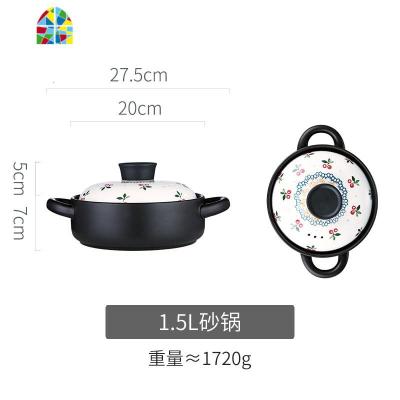 砂锅炖锅家用燃气煲汤陶瓷煲仔饭汤锅煤气灶专用小号沙锅石锅拌饭 FENGHOU 樱桃-1.5L锅