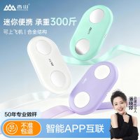 香山迷你精准体脂秤电子人体称体重秤家用小型充电智能减肥测脂称