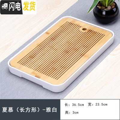 三维工匠茶盘茶海竹制储水日式客厅功夫茶具现代家用简约托盘小型茶台套装 夏慕茶盘