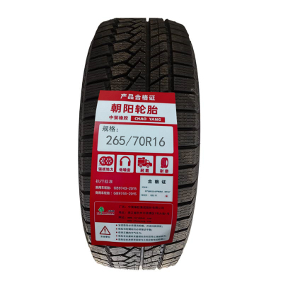 朝阳 雪地胎265/70R16 条
