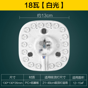 欧普led灯板灯盘吸顶灯灯芯改造灯条圆形球泡节能灯泡贴片光源