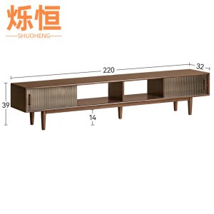 烁恒