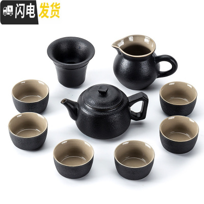 三维工匠黑禅风茶具套装黑陶瓷功夫茶具整套家用粗陶旅行茶壶茶杯盖碗茶壶 10头黑陶螺纹长定壶