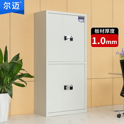 尔迈 保密柜国保指纹锁防盗密码票据柜 灰白色 通双节内二斗 1.0mm