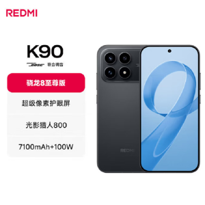小米REDMI K90 黑色 12GB+256GB 骁龙8至尊版 7100mAh电池 100W快充 红米K90 5G手机