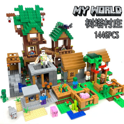 99-20-儿童兼容乐高积木男孩子6我的世界力7拼装8儿童9玩具10岁12村庄房树塔村庄