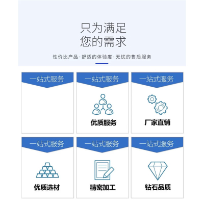 天瑞通邦 工具存放柜 个