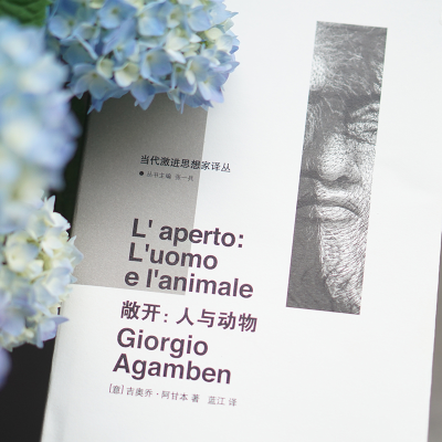 [M]敞开:人与动物-9787305209888