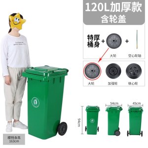 东升顺户外垃圾桶大号商用240升小区室外分类120L环卫桶带盖100升塑料筒