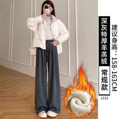 加绒糯米裤新款裤子女秋冬加厚垂坠感软糯高腰显瘦直筒窄版阔腿裤_59