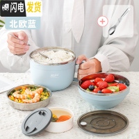 三维工匠小学生饭盒分隔型304不锈钢食堂分格便当盒大容量快餐杯饭缸 小号-北欧蓝(送折叠勺+汤碗)