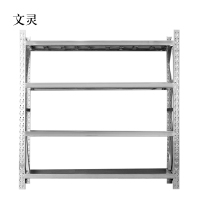 文灵加厚304不锈钢重型货架商用仓库多层置物架多功能储物架1500*500*2000mm