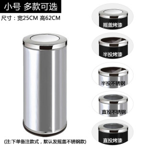 商用大号不锈钢分类垃圾桶 小号港式桶