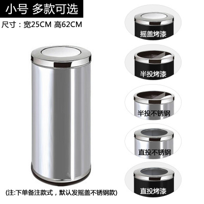 商用大号不锈钢分类垃圾桶 小号港式桶