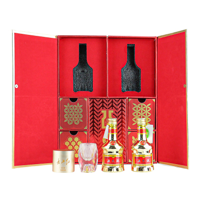 五粮液金装小酒金牛送福礼盒52度50ml*2瓶 浓香型白酒