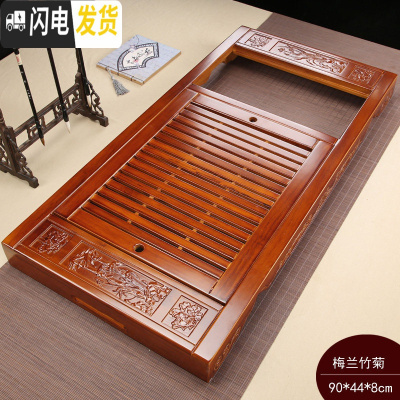 三维工匠喝茶茶具套装家用客厅功夫实木茶盘鸡翅花梨茶台茶海茶托整套 17梅兰竹菊单盘