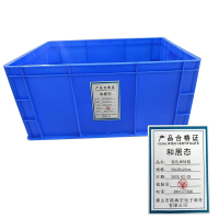 和居态 蓝色周转箱 50x35x24cm 个