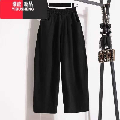 YIBUSHENG女士装老爹休闲裤阔腿宽松梨形身材裤子女大码胖mm显瘦2024薄款