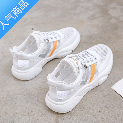 SUNTEK运动凉鞋女2023年新款夏季平底休闲包头镂空小白凉鞋网面洞洞女鞋