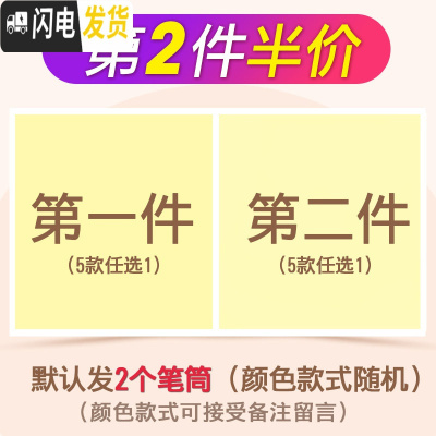 三维工匠多功能笔筒创意时尚韩国小清新学生可爱卡通儿童桌面文具收纳盒自由搭配2个笔筒（留言备注）