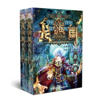 [M]龙猫国7诸神黄昏+天劫文明与神谕书(全两册)-9787535494528