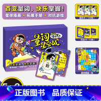 词语黑卡:量词星空战 小学通用 [正版]曲小奇词语黑卡量词星空战 小学生趣味词语1-6年级益智词语游戏卡 亲子互动益智游
