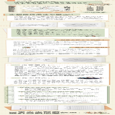 [M]人生就是一张A4纸 余生很贵,请别浪费-9787213108198