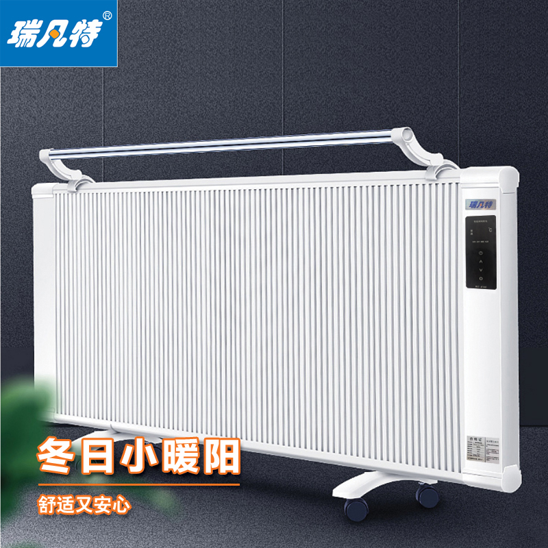 瑞凡特 碳纤维电暖器(触屏遥控)1800W TXWYK-23-1800W 台