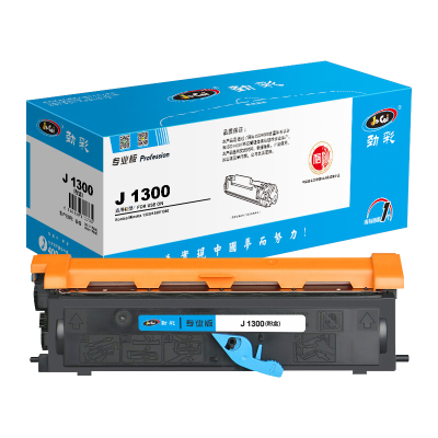劲彩 J 1300(粉盒)/(鼓架)适用柯尼卡美能达Minolta 1300/1350/1380/1390 专业版