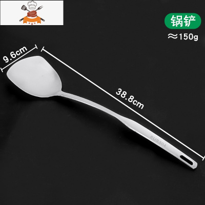 304不锈钢锅铲勺子套装家用厨具炒菜铲一体长柄加厚汤勺 敬平 不锈钢锅铲[150g]