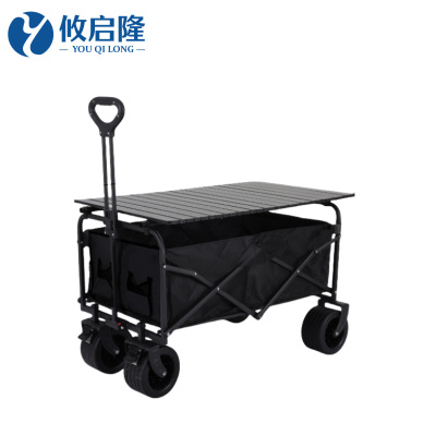 攸启隆折叠车