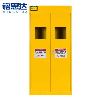 铭思达气瓶柜
