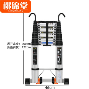 桃锦堂伸缩梯