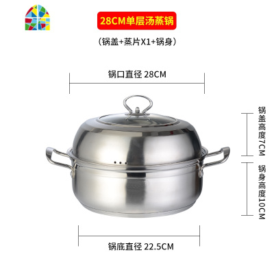 加厚304不锈钢复底蒸锅蒸笼单层双层多用蒸汤锅火锅电磁炉桑拿锅 FENGHOU 30CM加厚复底[双层]送汤勺漏勺