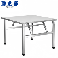 豫龙都不锈钢餐桌100cm张