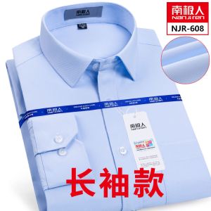 正品短袖衬衫男修身商务休闲白衬衣男士大码纯色