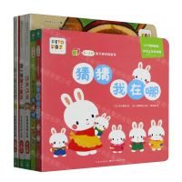 [N]0-3岁亲子游戏纸板书(共5册智能点读)-10001492