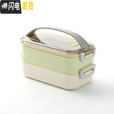 三维工匠日式不锈钢饭盒便当盒成人学生食堂带盖简约韩国微波炉健身餐盒 北欧绿双层1600