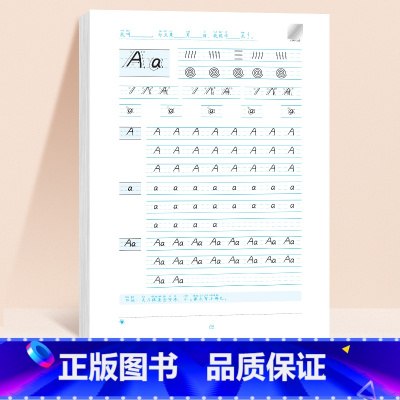 一年级 英语练字帖(全一册)96页 [正版]三年级衡水体英语字帖四五六年级上册下册人教版同步练字帖小学生英文字母书写钢笔