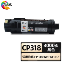 绘威臻享版 黑色粉盒 CP105B 彩鼓 1支装(单位:支)