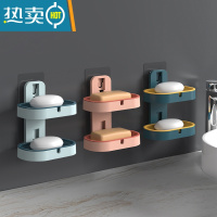 敬平肥皂盒免打孔壁挂式双层沥水架家用卫生间浴室创意香皂置物架 (80%家庭选择)[3个装]蜜桃粉+藏青色+天蓝色