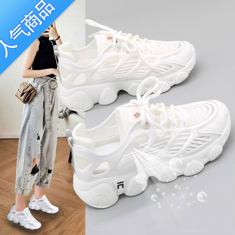 SUNTEK2023年新款白色运动鞋女夏透气薄款跑步休闲镂空老爹鞋小白鞋学生
