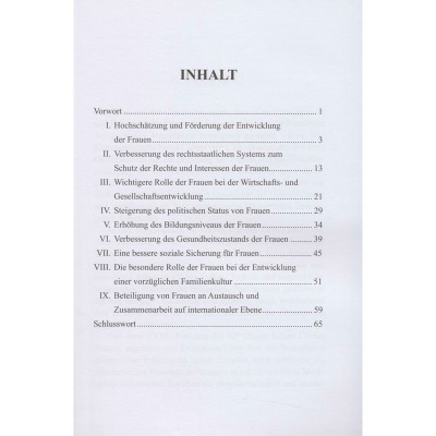 平等 发展 共享:新中国70年妇女事业的发展与进步(德文)