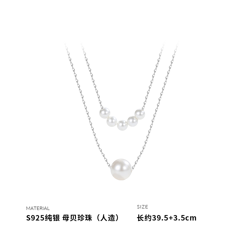 925纯银母贝珍珠双层吊坠轻奢项链女锁骨链简约小众设计