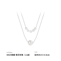 925纯银母贝珍珠双层吊坠轻奢项链女锁骨链简约小众设计送女朋友老婆情人节七夕生日礼物