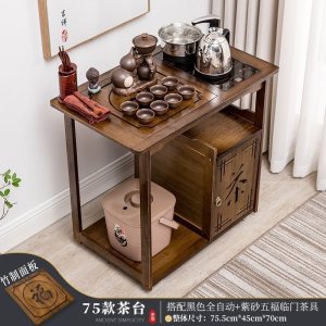 森美人茶几泡茶桌茶台移动茶车套装简约现代复古小户型几茶水架泡茶桌子