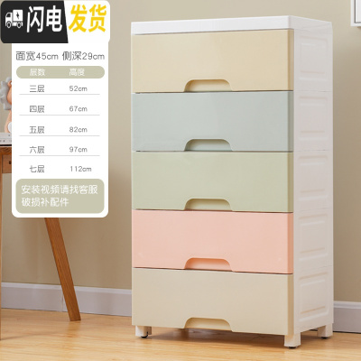 三维工匠加厚特大号塑料收纳箱盒抽屉式多层儿童衣服储物箱整理箱收纳柜子