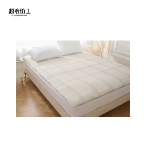 越衣纺工 褥垫 110* 190cm 床